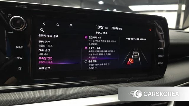 Kia K5 3rd generation id 4562060 из Кореи 7
