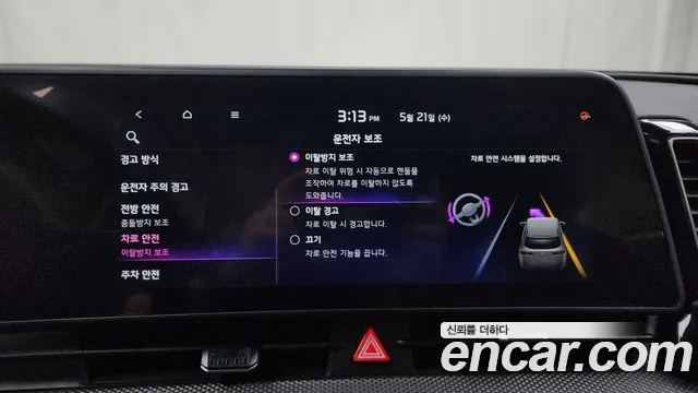 Kia Sportage 5th Generation id 2732780 из Кореи 7