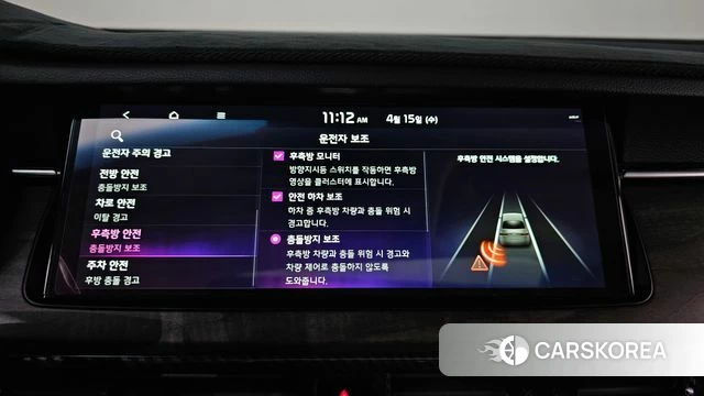 Kia K7 Premier Hybrid id 3942587 из Кореи 7