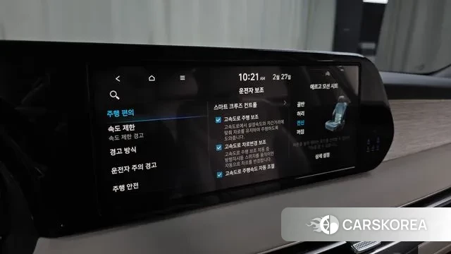 Hyundai The New Palisade id 3726531 из Кореи 7