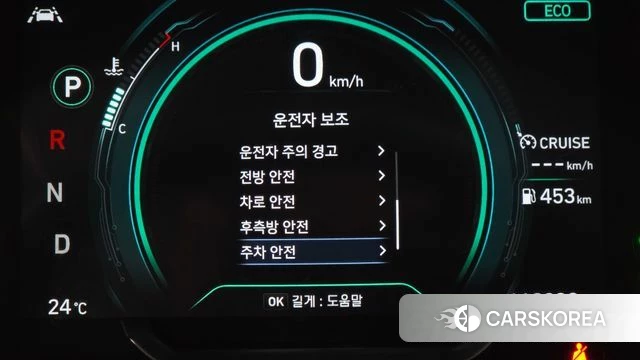 Hyundai The New Ionic Hybrid id 4626039 из Кореи 7