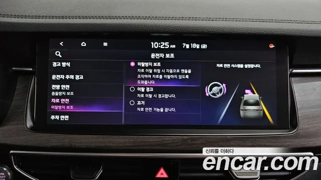 Kia K7 Premier id 2945940 из Кореи 7