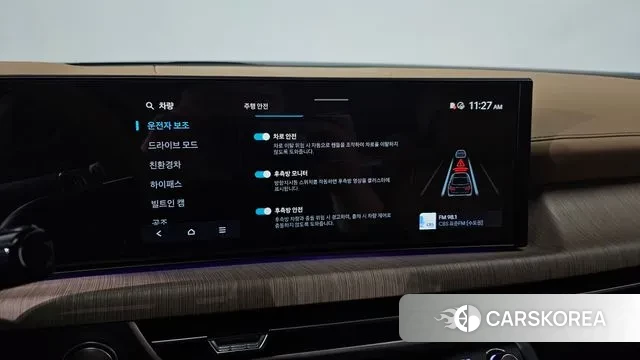 Hyundai Sonata D Edge Hybrid (DN8) id 3371777 из Кореи 7