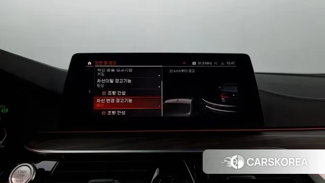 BMW 5 Series (G30) id 3258948 из Кореи 7