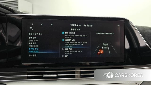 Hyundai The New Grandeur IG id 4293676 из Кореи 7