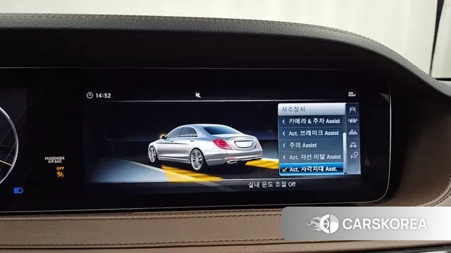 Mercedes-Benz S-Class W222 id 3754695 из Кореи 7