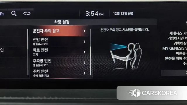 Genesis G80 (RG3) id 3474108 из Кореи 7