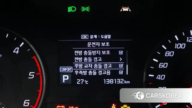 Kia Stinger id 3220509 из Кореи 7