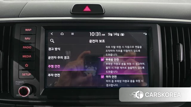 Kia The New Kia Ray id 4848020 из Кореи 7