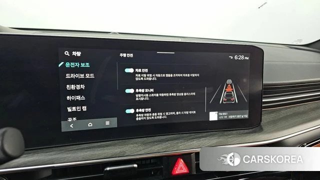 Kia The New K5 Hybrid 3rd generation id 3876834 из Кореи 7