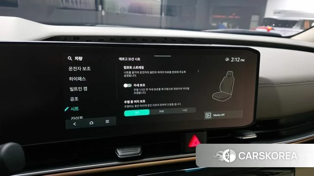 Kia The New Carnival 4th Generation id 3817826 из Кореи 7