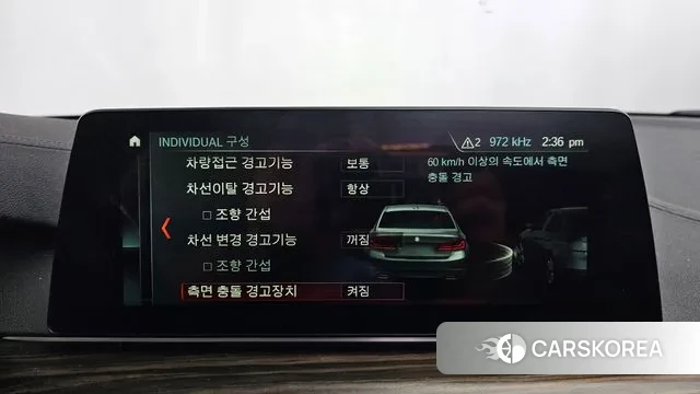 BMW 5 Series (G30) id 3265136 из Кореи 7