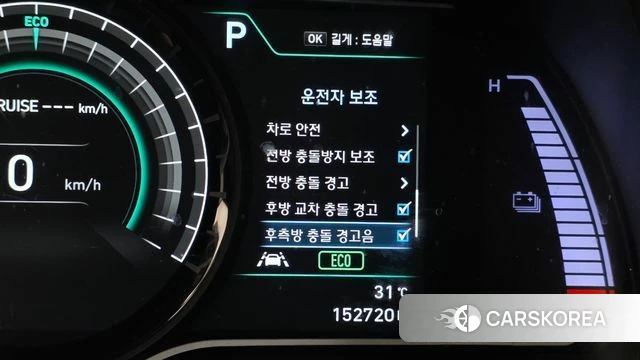 Hyundai Kona Electric id 4698853 из Кореи 7