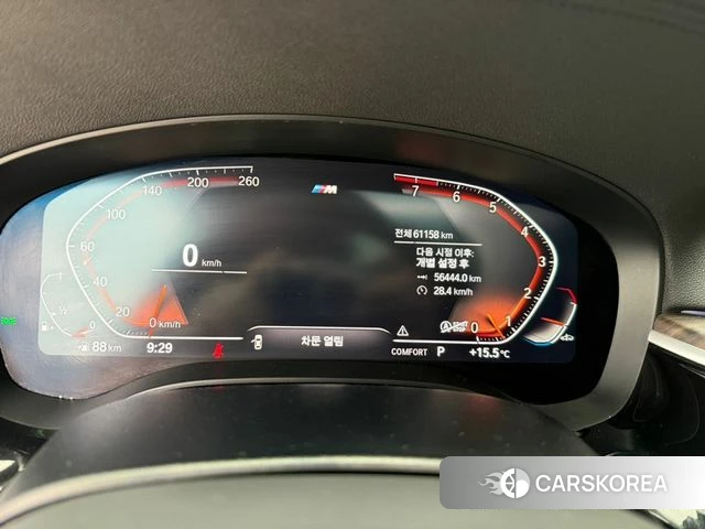 BMW 6 Series GT (G32) id 3965864 из Кореи 7