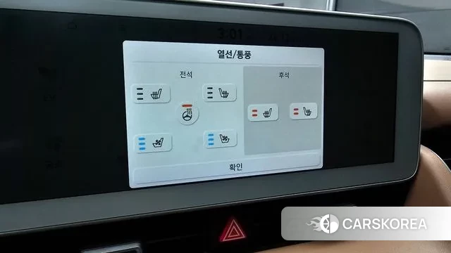 Hyundai Ionic 5 id 3691317 из Кореи 7