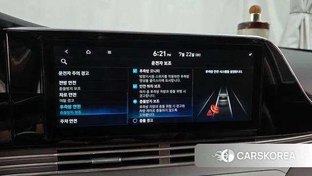 Hyundai The New Grandeur IG id 4614688 из Кореи 7