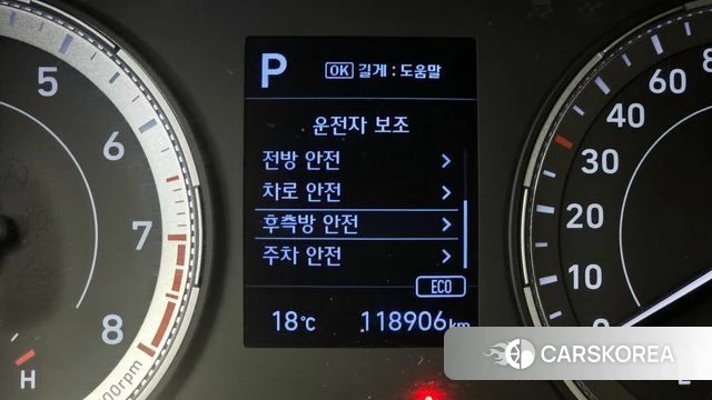 Hyundai Venue id 3844789 из Кореи 7