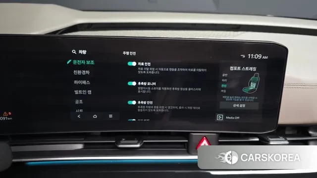 Kia The New Carnival 4th Generation id 3731825 из Кореи 7