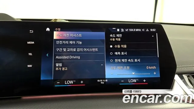 BMW X1 (U11) id 2822658 из Кореи 7