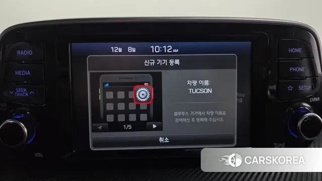 Hyundai All New Tucson id 3455035 из Кореи 7