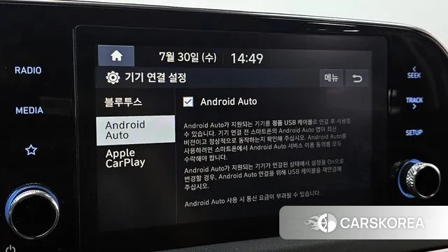 Hyundai Sonata (DN8) id 2985939 из Кореи 7