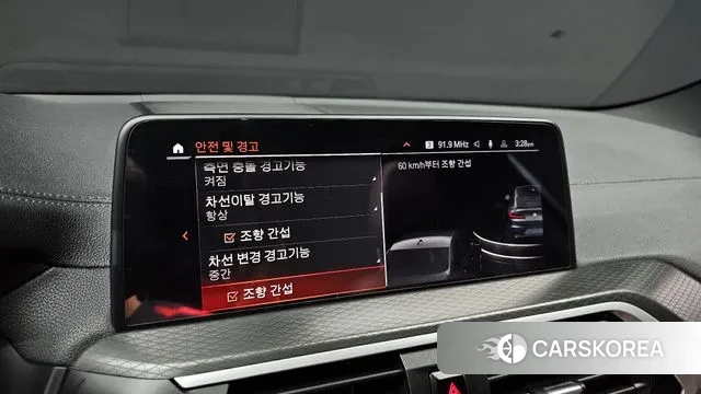 BMW X4 (G02) id 3175766 из Кореи 7