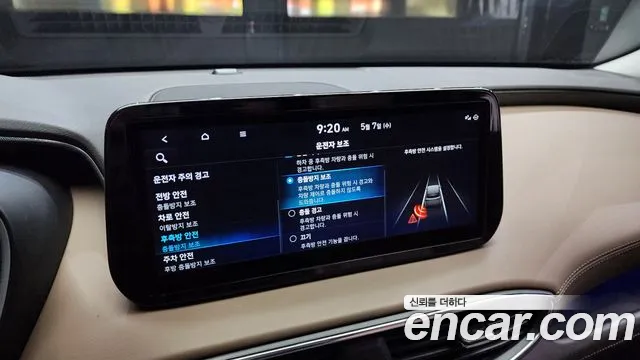 Hyundai The New Santa Fe id 2700503 из Кореи 7