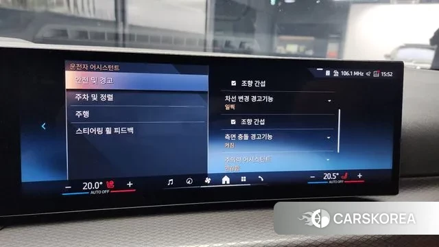 BMW 3 Series (G20) id 3080835 из Кореи 7