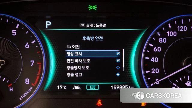Hyundai Palisade id 4294713 из Кореи 7