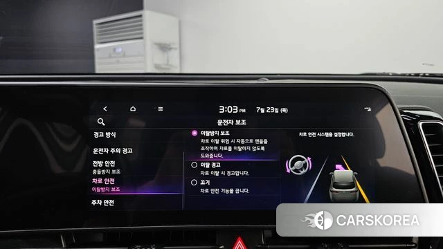 Kia Sportage 5th Generation id 4618928 из Кореи 7