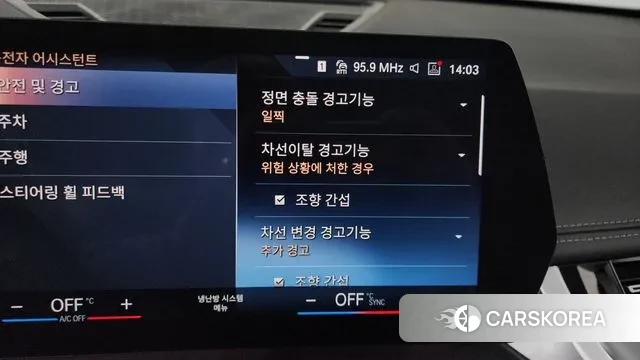 BMW X1 (U11) id 3696448 из Кореи 7