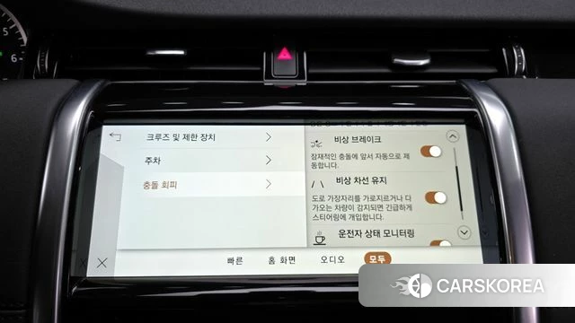 Land Rover Discovery Sports 2nd Generation id 3832567 из Кореи 7