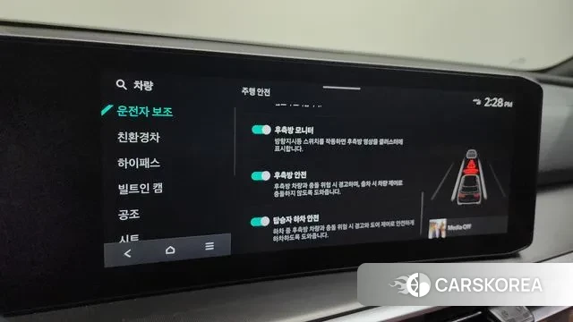 Kia The New Sorento 4th Generation id 3400079 из Кореи 7