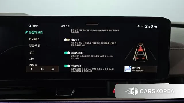 Kia The New Carnival 4th Generation id 2883922 из Кореи 7