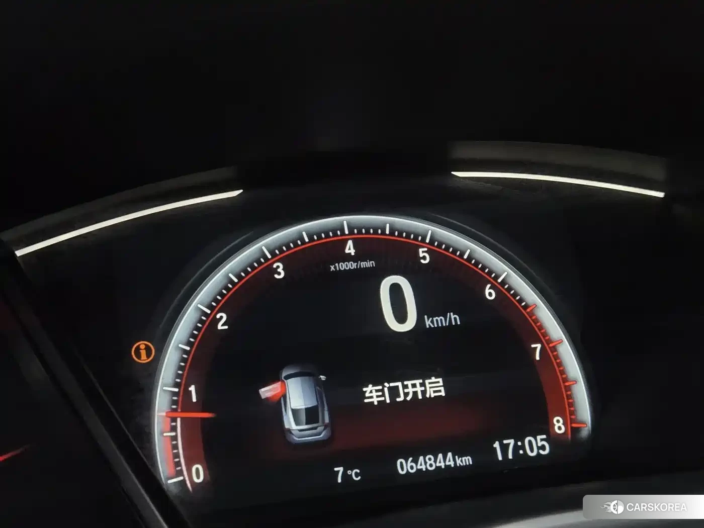 Honda Civic id 4546162 из Китая 7