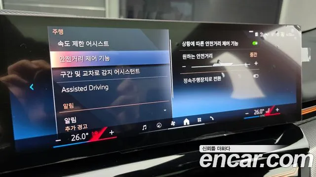 BMW 5 Series (G60) id 2486481 из Кореи 7