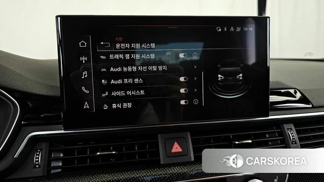 Audi S4 (B9) id 4322807 из Кореи 7