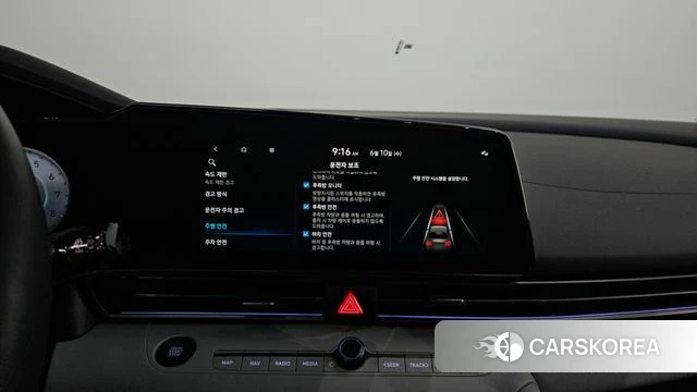 Hyundai The New Avante (CN7) id 4432637 из Кореи 7