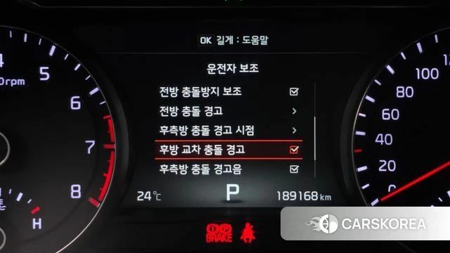 Kia Come New K7 id 4371722 из Кореи 7