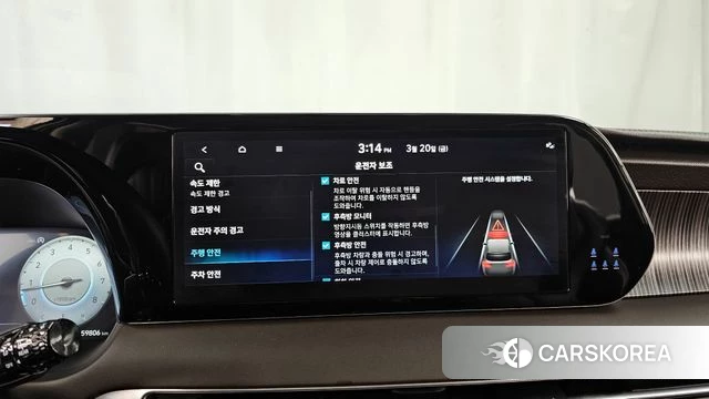 Hyundai The New Palisade id 3818380 из Кореи 7