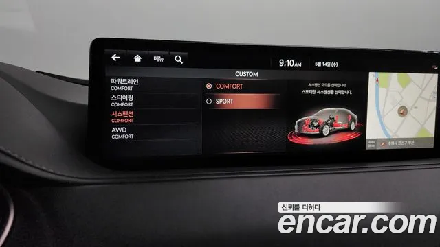 Genesis G80 (RG3) id 2754279 из Кореи 7