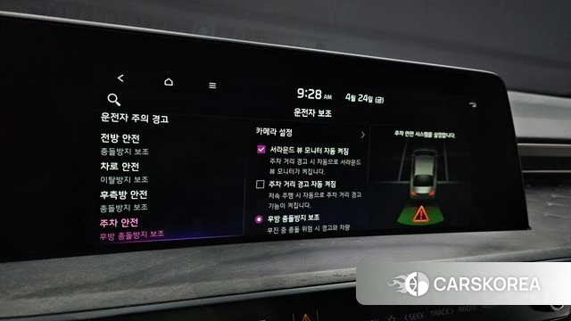 Kia K8 id 4202237 из Кореи 7