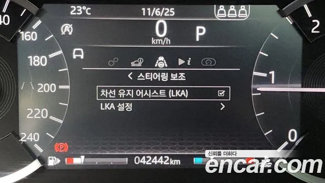 Land Rover Discovery Sports 2nd Generation id 2807922 из Кореи 7