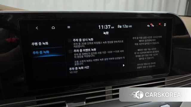 Hyundai The New Grandeur IG id 4693248 из Кореи 7