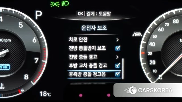 Genesis G70 id 4188063 из Кореи 7