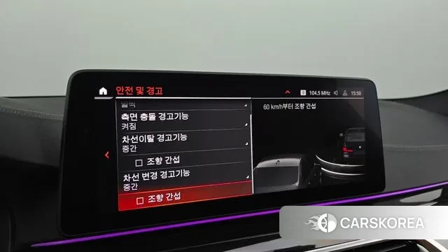 BMW 5 Series (G30) id 3011957 из Кореи 7