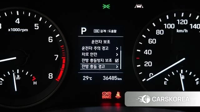 Hyundai All New Tucson id 4727494 из Кореи 7
