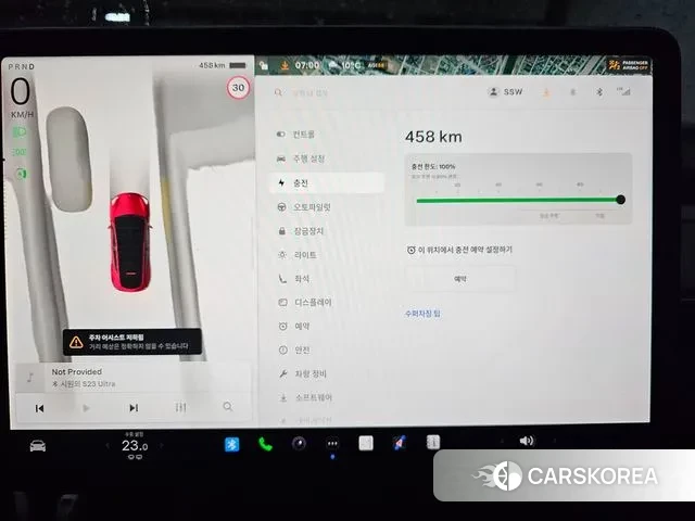 Tesla Model Y id 3508221 из Кореи 7