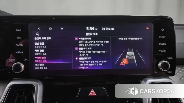 Kia Sorento 4th Generation id 2997757 из Кореи 7