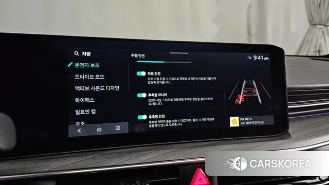 Kia The New K5 3rd generation id 3664111 из Кореи 7